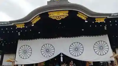 靖國神社(東京都)