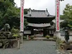 安養寺の山門