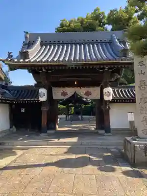 大聖観音寺（あびこ観音）(大阪府)