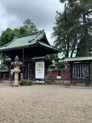 妙法寺(東京都)