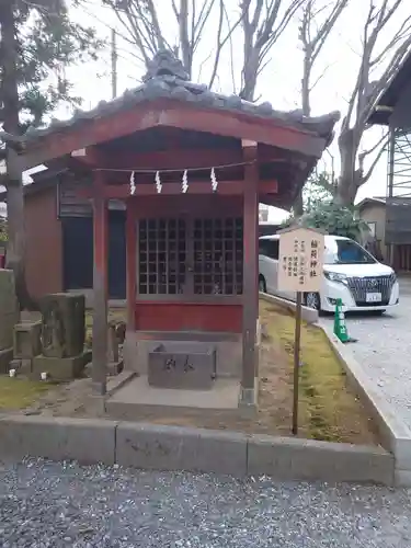 取手八坂神社の末社・摂社