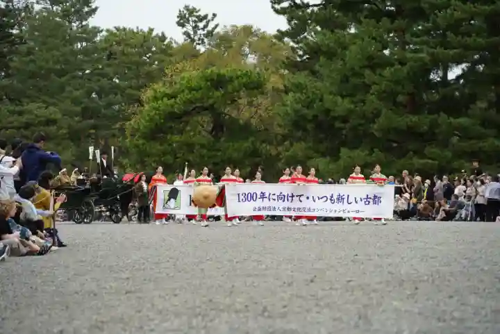 平安神宮(京都府)