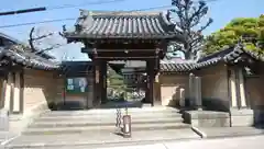 興徳寺の山門