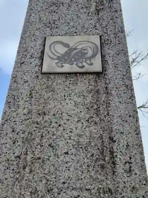 晴明神社(京都府)