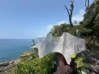 新村不動堂(高知県)