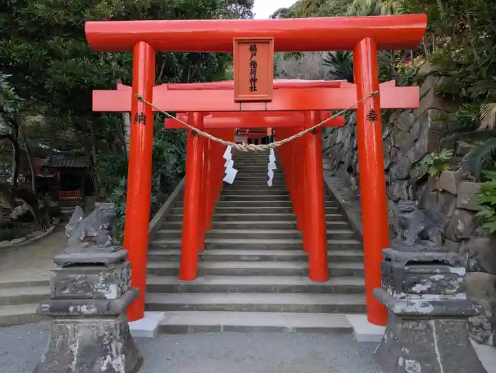 鵜戸神宮(宮崎県)