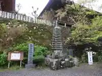 両子寺(大分県)