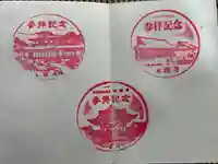 本願寺(西本願寺)(京都府)