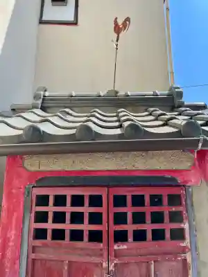 王子稲荷大明神(静岡県)