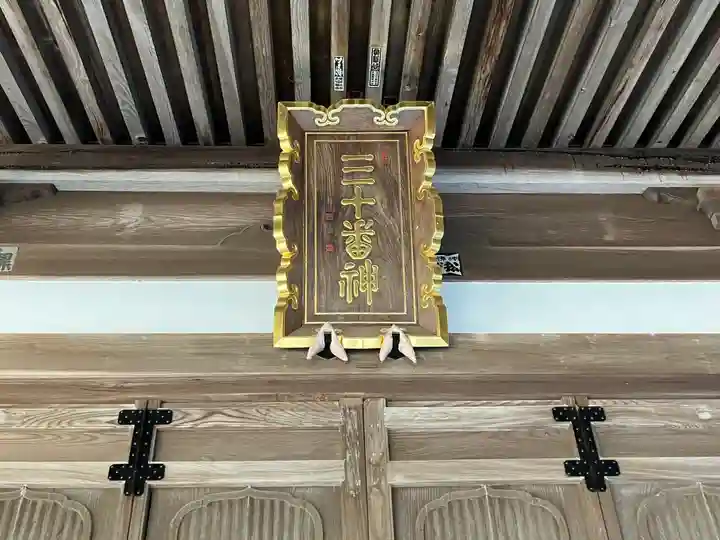 本興寺(静岡県)