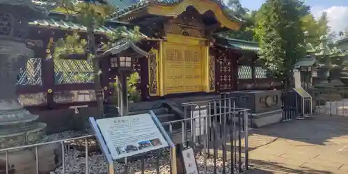 上野東照宮(東京都)