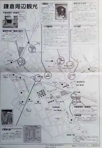 稲荷神社の歴史