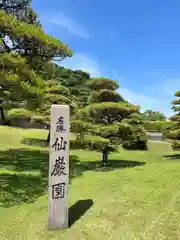 鶴嶺神社(鹿児島県)