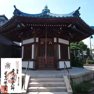 弘法院のその他建物