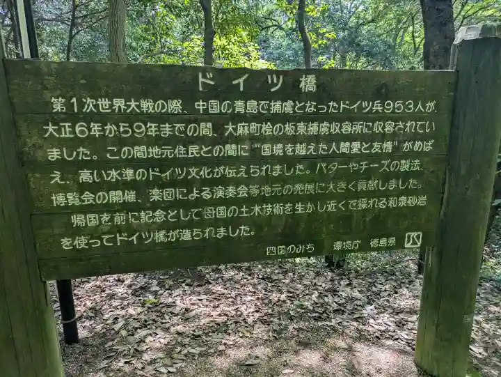 大麻比古神社の{uncategorized: "未分類", other: "その他", undefined: "問題あり", building: "その他建物", grave: "お墓", sacred_gate: "鳥居", guardian: "狛犬", statue: "像", buddha: "仏像", history: "歴史", nature: "自然", garden: "庭園", animal: "動物", pagoda: "塔", temizu: "手水舎", mountain_gate: "山門・神門", sanctuary: "本殿・本堂", subordinate: "末社・摂社", art: "芸術", scenery: "景色", jizo: "地蔵", ema: "絵馬", goshuin: "御朱印", omikuji: "おみくじ", items: "授与品その他", amulet: "お守り", goshuincho: "御朱印帳", eats: "食事", festival: "お祭り", votive_dance: "神楽", shichigosan: "七五三参", wedding: "結婚式", experience: "体験その他", initially: "初詣", around: "周辺", anti_infection: "感染症対策"}