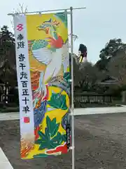 大前神社(栃木県)