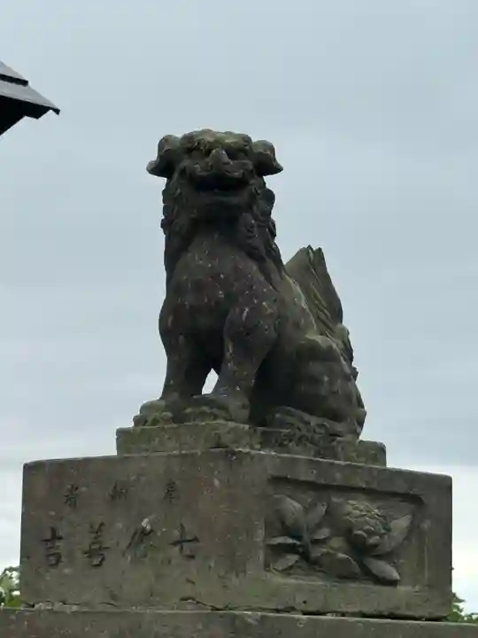 御園神社(北海道)