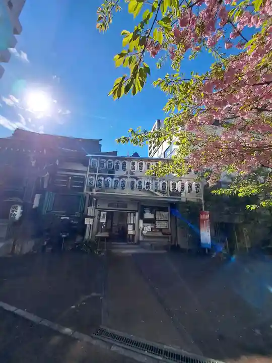 正寶院(飛不動尊)(東京都)