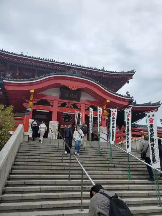 大須観音 (北野山真福寺宝生院)(愛知県)