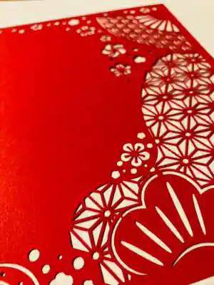 總社 和田八幡宮(福井県)