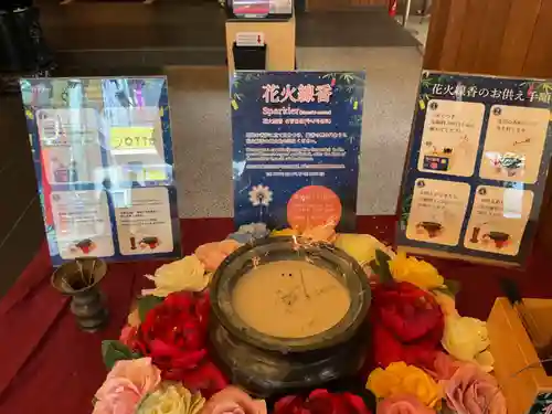 万松寺(愛知県)