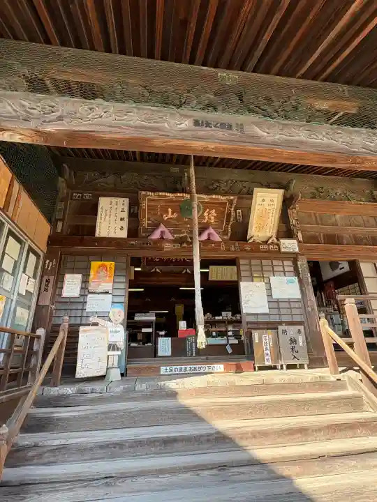 屏風ヶ浦 海岸寺/ 御盥山不動坊(香川県)