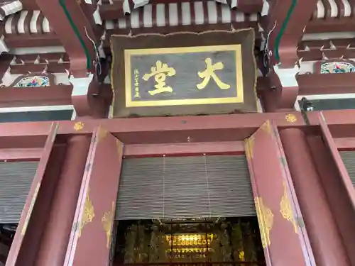 池上本門寺のその他建物