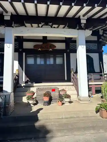 明王院(東京都)