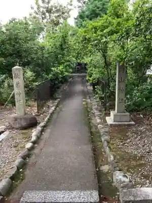 溝旗神社（肇國神社）のその他建物
