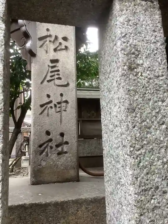 榊森白山社のその他建物