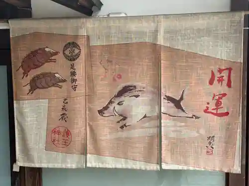 護王神社のその他建物