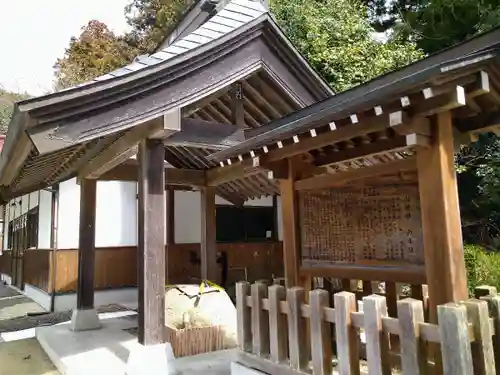 霊山神社の歴史