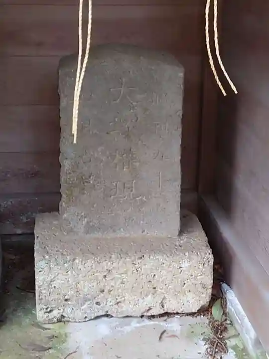 廣幡八幡宮(千葉県)