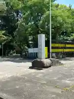 鎭國守國神社(三重県)