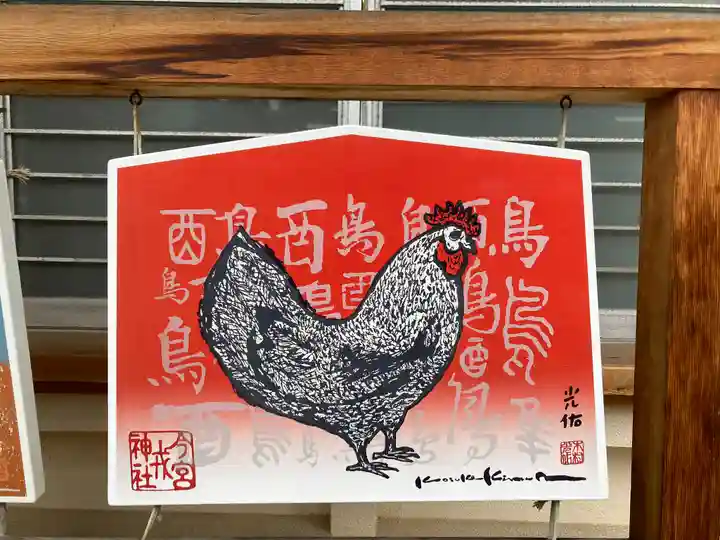 今宮戎神社(大阪府)