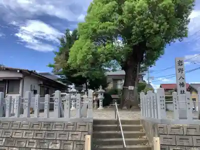岩野八幡社のその他建物