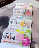 福井神社(福井県)