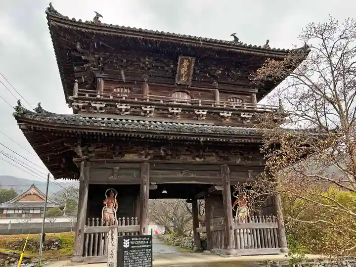 熊谷寺(徳島県)