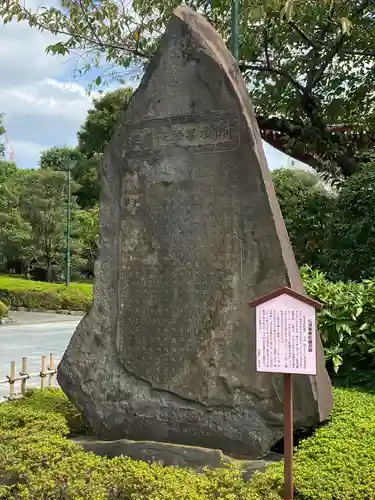 浅草寺の塔