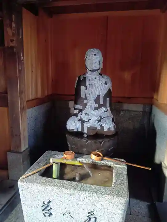 華厳寺(岐阜県)