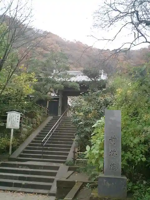 黄梅院(円覚寺塔頭)のその他建物