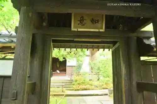 円覚寺(神奈川県)