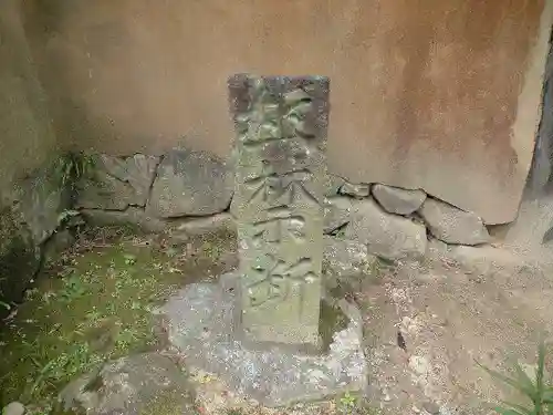 観世音寺の建物その他