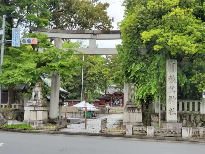 秩父神社(埼玉県)