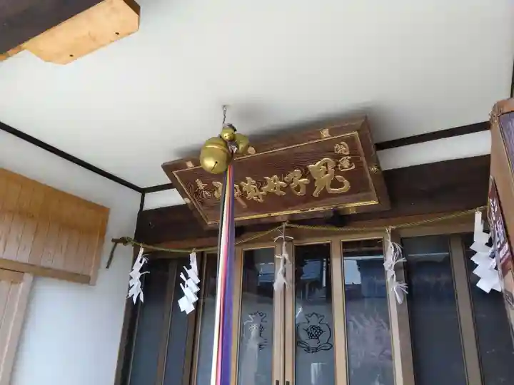 法顕寺(新潟県)