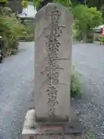 本妙寺のその他建物