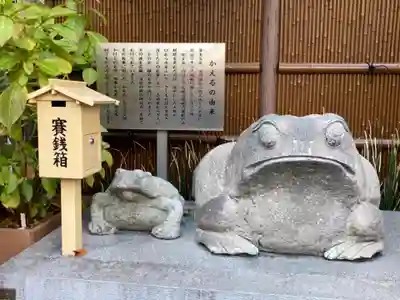 十番稲荷神社の狛犬