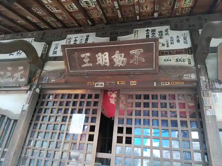 最勝寺教学院(東京都)