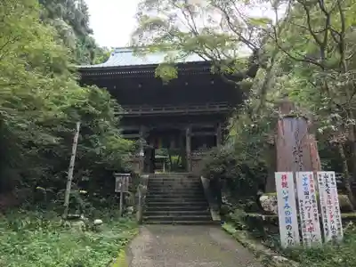 施福寺の山門・神門