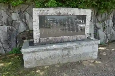 岡田國神社のその他建物